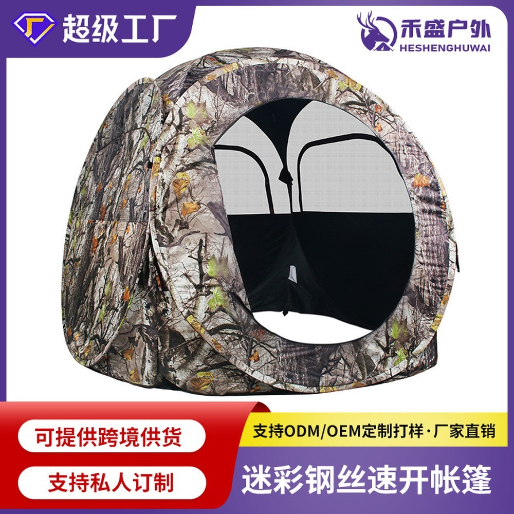 ポップアップ式2人用ハンティングテント、屋外ステルス用迷彩グ - Outdoor Hunting Tent のレビューと価格