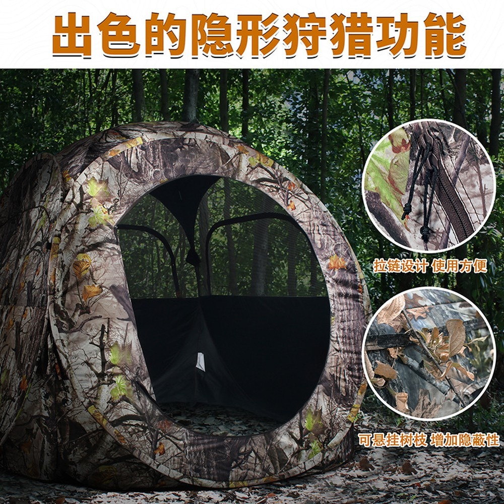 ポップアップ式2人用ハンティングテント、屋外ステルス用迷彩グ - Outdoor Hunting Tent のレビューと価格